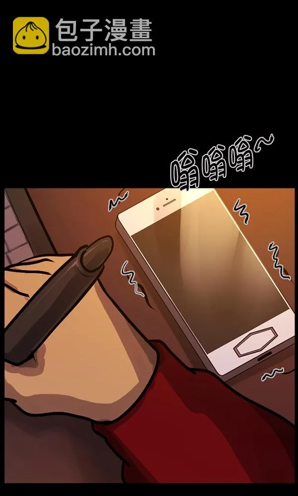 [第125话] 没有你的日子（上） 第75页