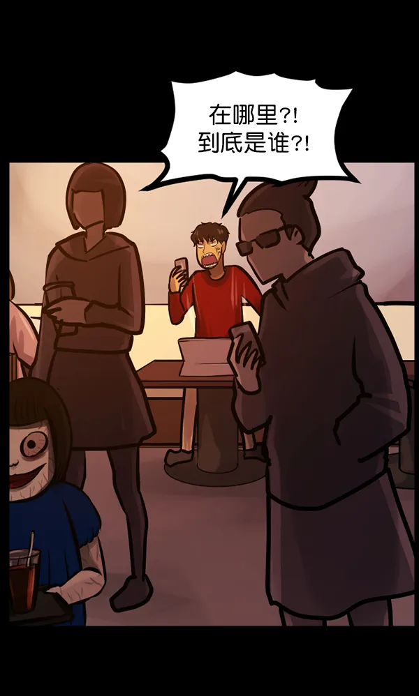 [第125话] 没有你的日子（上） 第83页