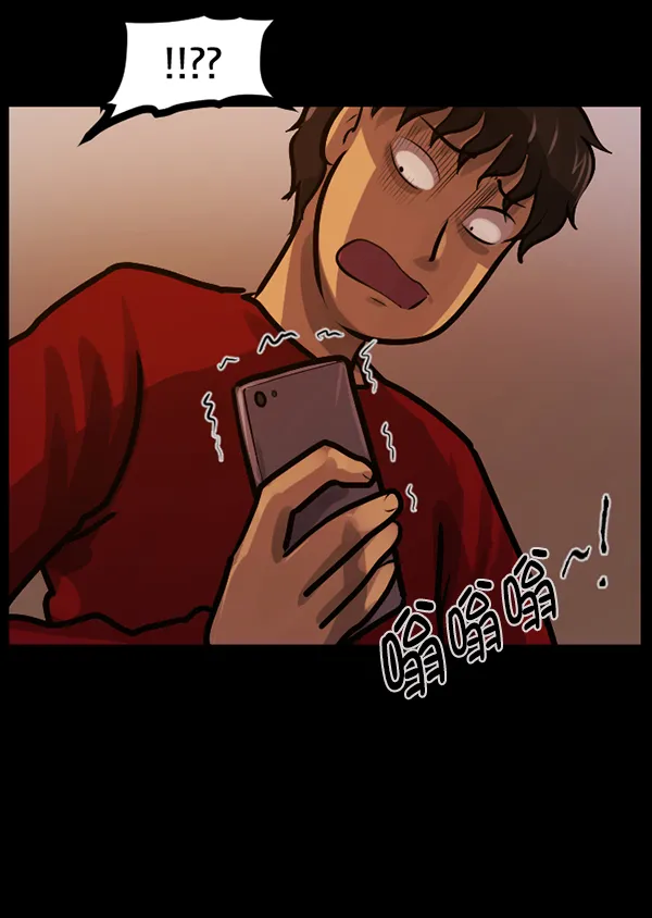 [第125话] 没有你的日子（上） 第85页