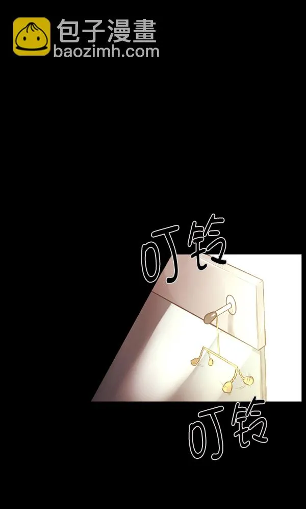 [第125话] 没有你的日子（上） 第91页