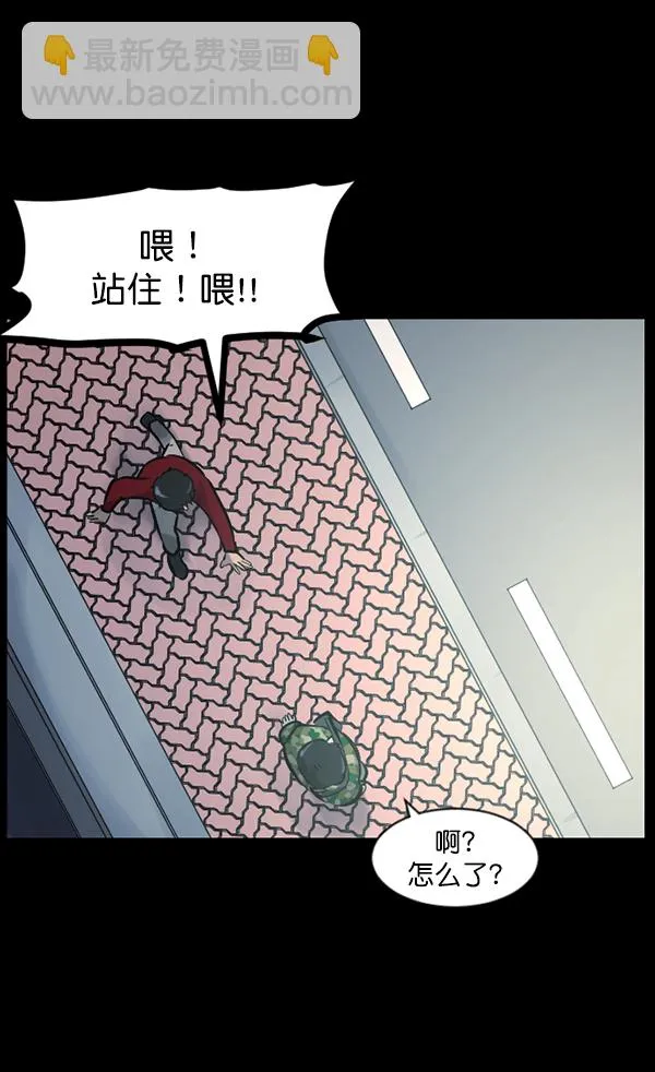 [第125话] 没有你的日子（上） 第95页