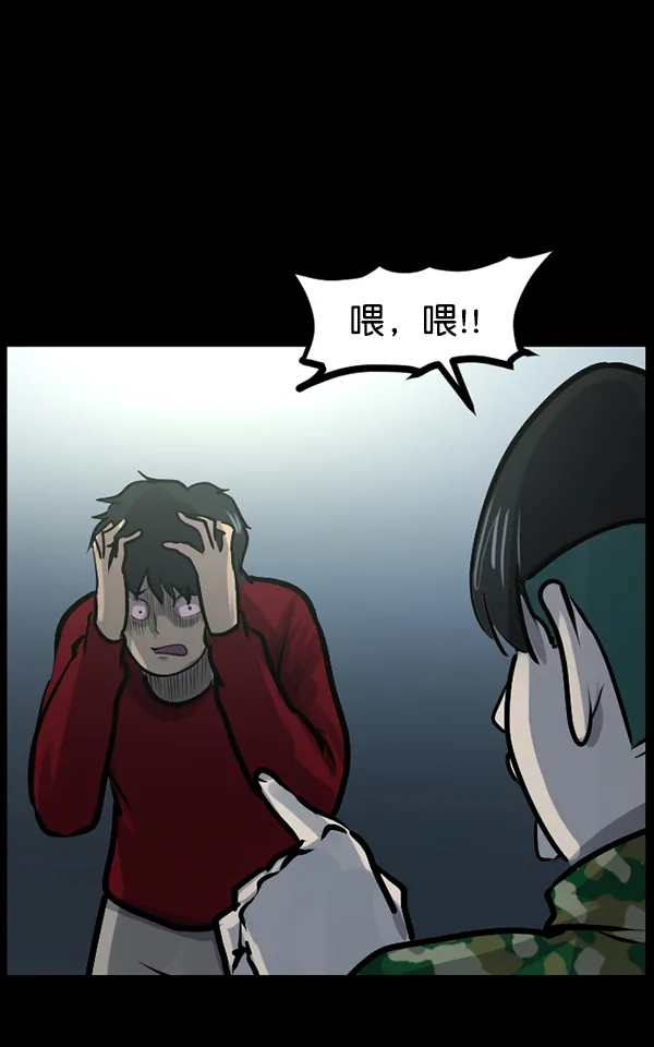 [第125话] 没有你的日子（上） 第109页