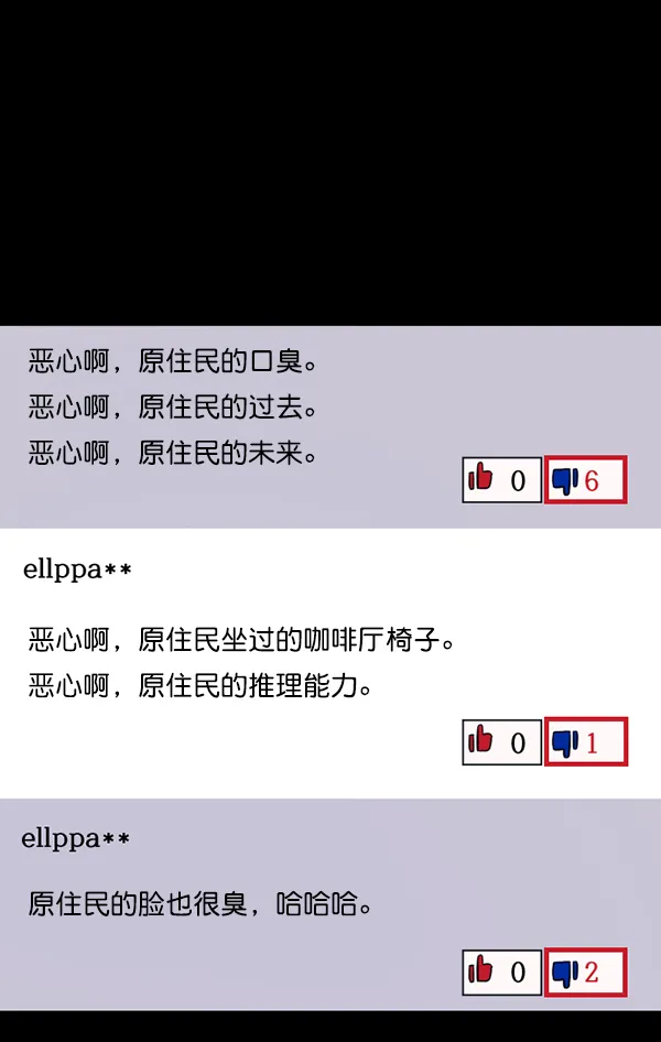 [第125话] 没有你的日子（上） 第115页