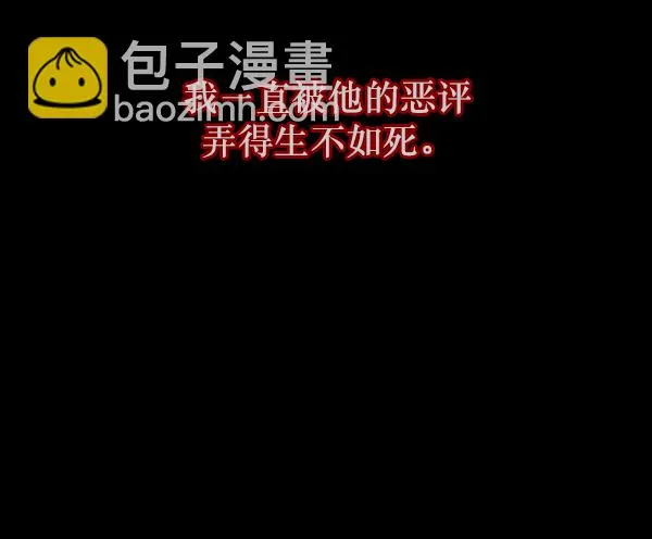 [第125话] 没有你的日子（上） 第116页