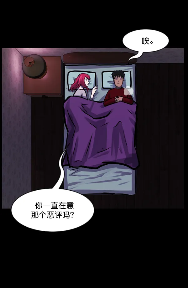 [第125话] 没有你的日子（上） 第121页