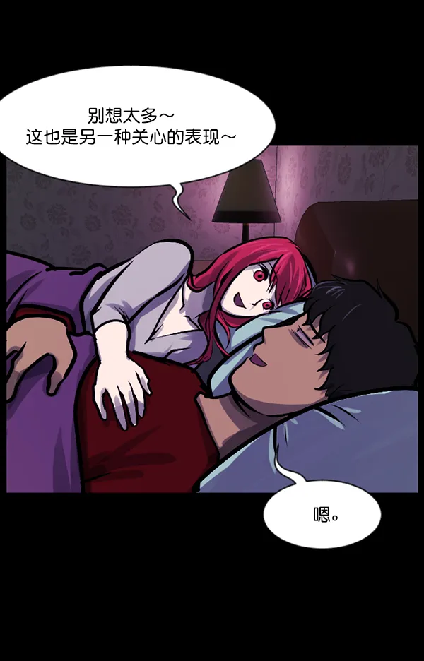 [第125话] 没有你的日子（上） 第122页