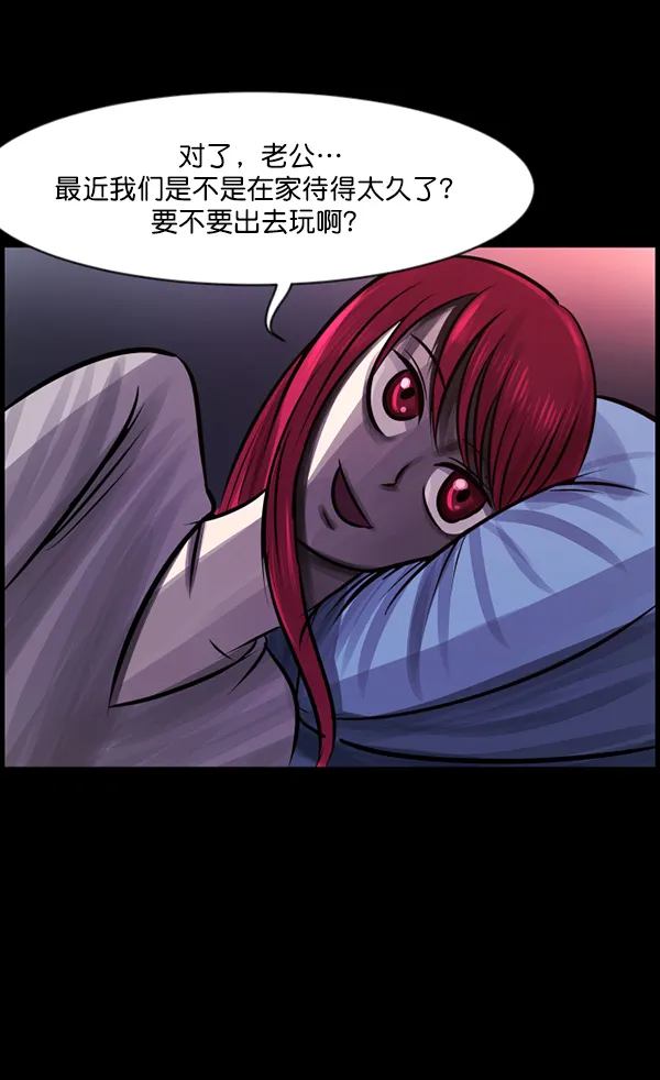 [第125话] 没有你的日子（上） 第123页