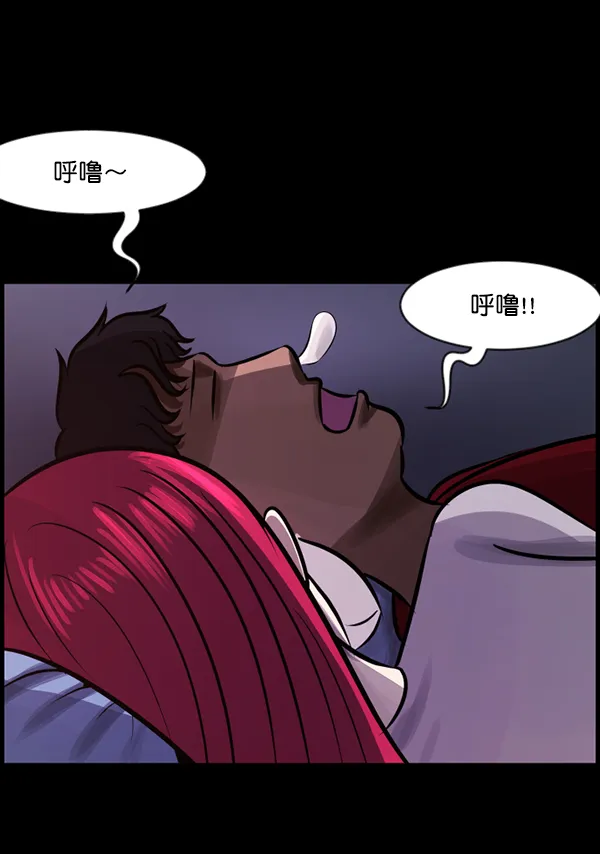 [第125话] 没有你的日子（上） 第124页