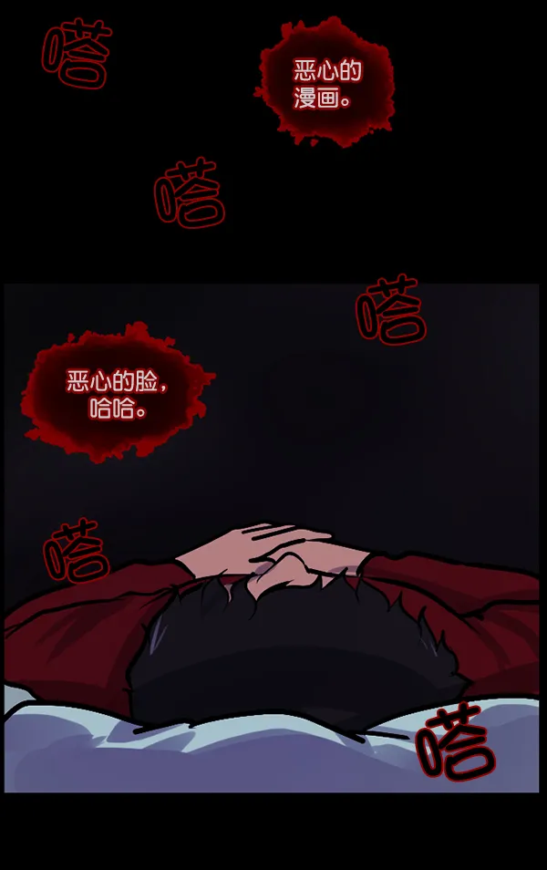 [第125话] 没有你的日子（上） 第129页