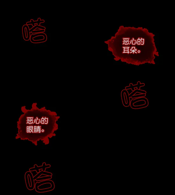 [第125话] 没有你的日子（上） 第130页
