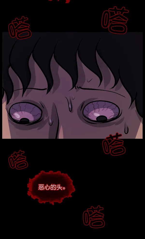 [第125话] 没有你的日子（上） 第133页