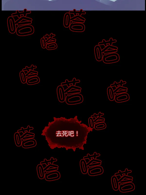 [第125话] 没有你的日子（上） 第135页