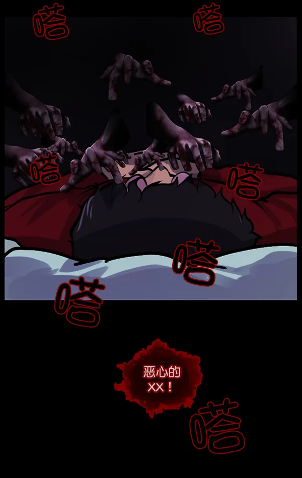 [第125话] 没有你的日子（上） 第136页