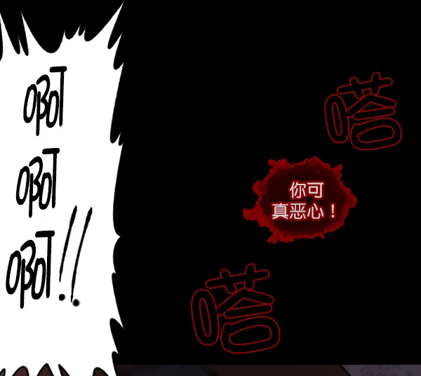 [第125话] 没有你的日子（上） 第137页
