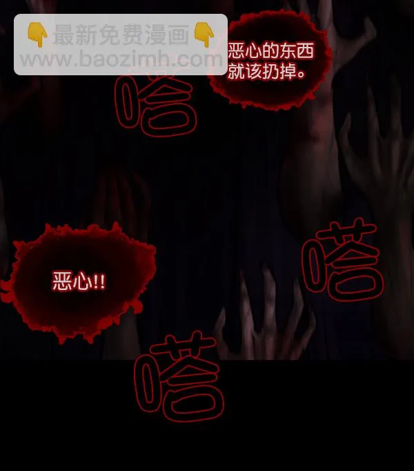 [第125话] 没有你的日子（上） 第139页