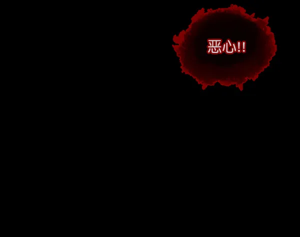 [第125话] 没有你的日子（上） 第140页