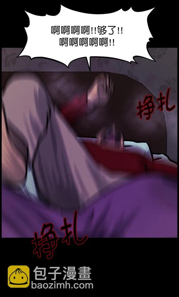 [第125话] 没有你的日子（上） 第143页