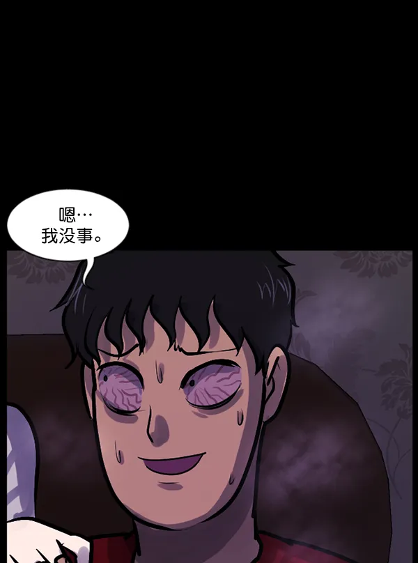 [第125话] 没有你的日子（上） 第147页
