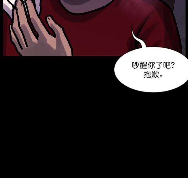 [第125话] 没有你的日子（上） 第148页