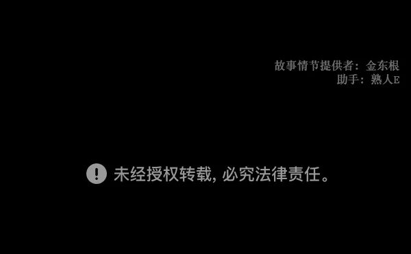 [第125话] 没有你的日子（上） 第152页