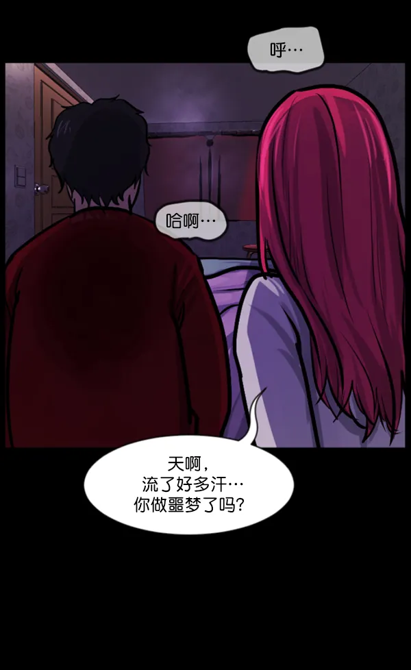 [第126话] 没有你的日子（下） 第4页