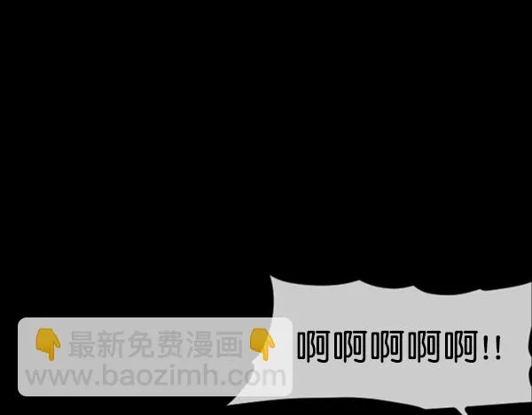 [第126话] 没有你的日子（下） 第6页