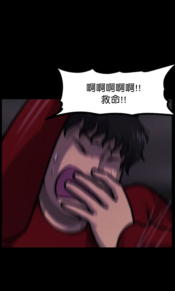 [第126话] 没有你的日子（下） 第9页