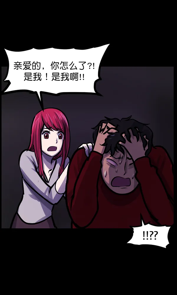 [第126话] 没有你的日子（下） 第10页