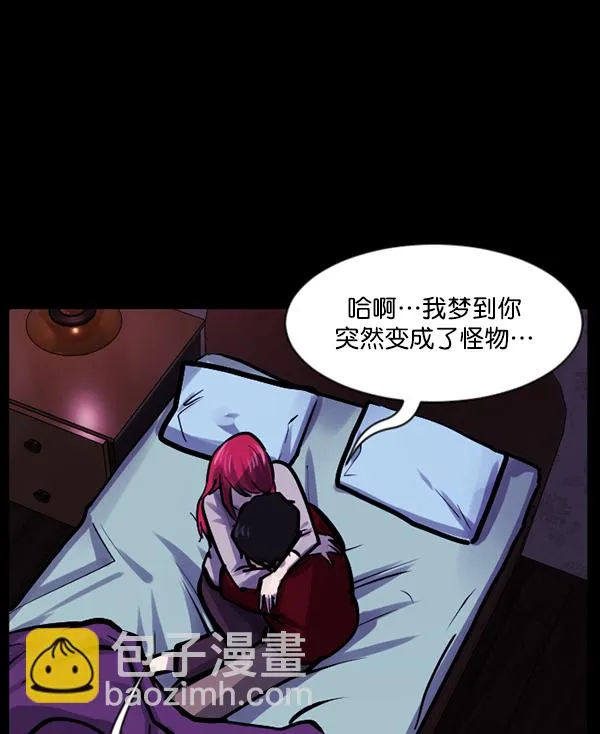 [第126话] 没有你的日子（下） 第11页