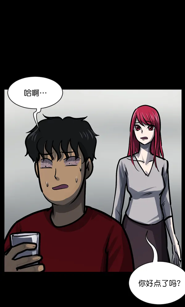 [第126话] 没有你的日子（下） 第14页