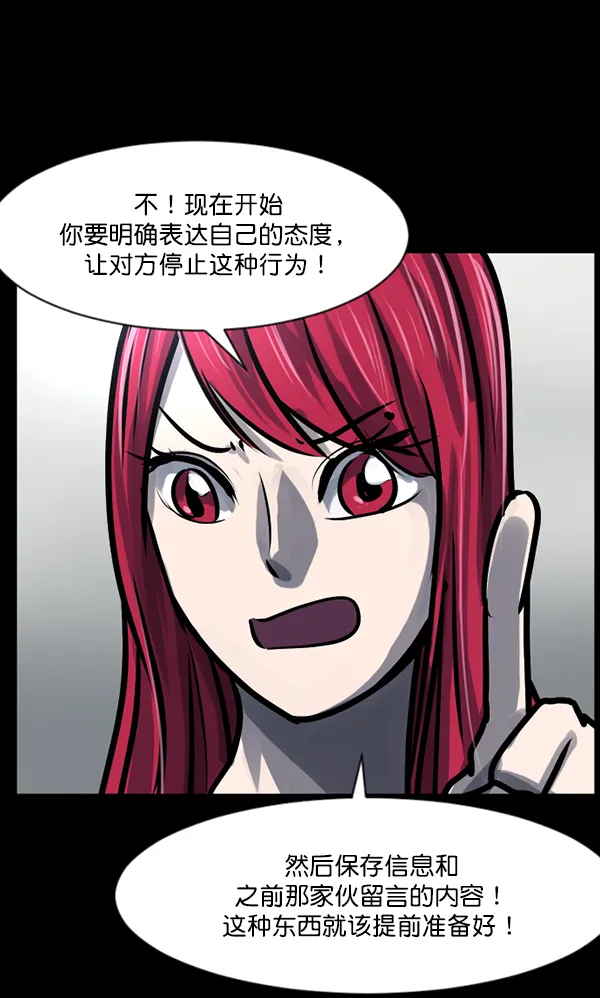 [第126话] 没有你的日子（下） 第18页