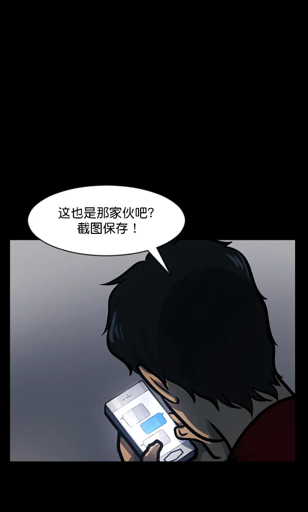 [第126话] 没有你的日子（下） 第24页