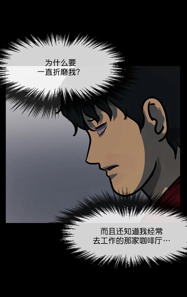 [第126话] 没有你的日子（下） 第27页