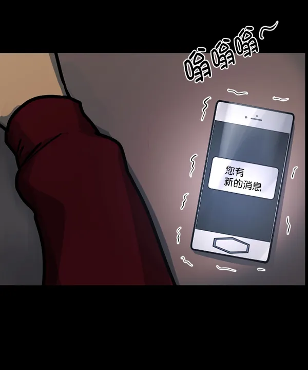 [第126话] 没有你的日子（下） 第31页