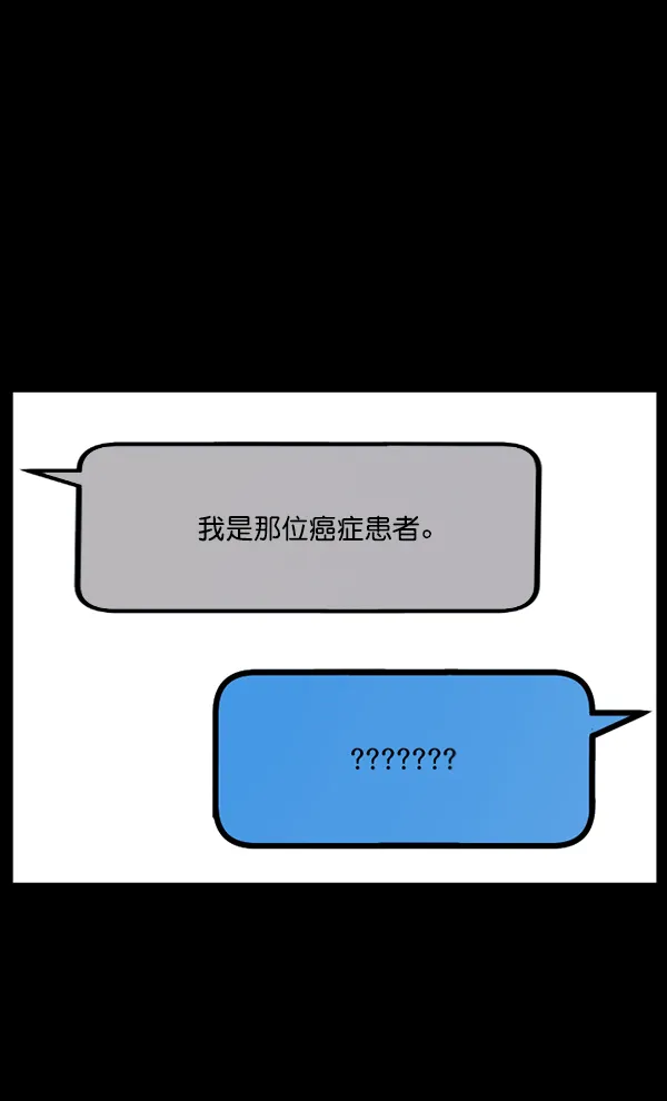[第126话] 没有你的日子（下） 第33页