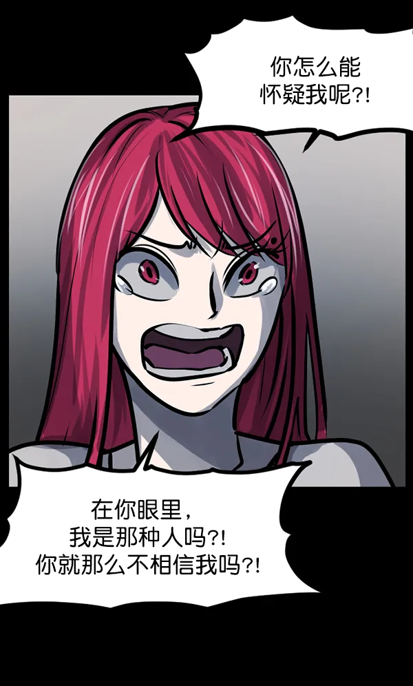 [第126话] 没有你的日子（下） 第46页