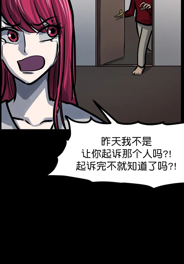 [第126话] 没有你的日子（下） 第49页