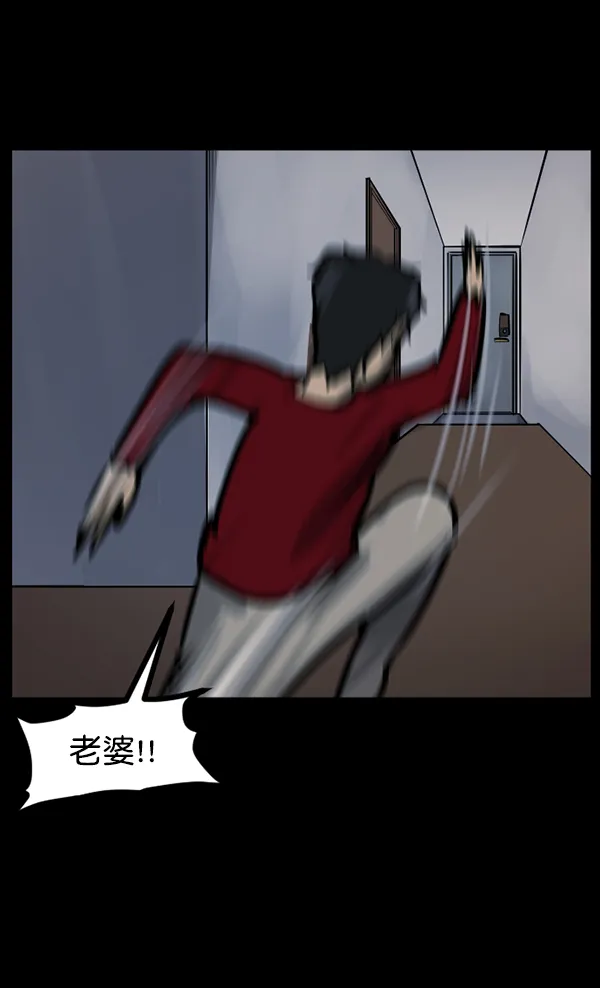 [第126话] 没有你的日子（下） 第52页
