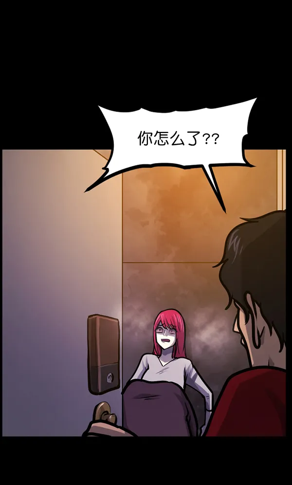 [第126话] 没有你的日子（下） 第53页