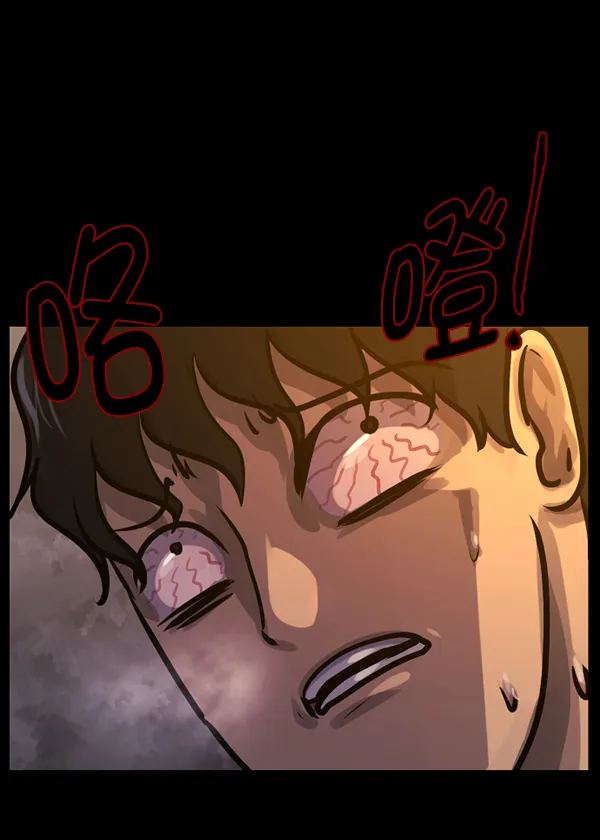 [第126话] 没有你的日子（下） 第56页