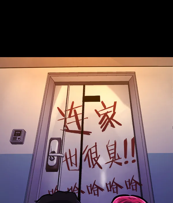 [第126话] 没有你的日子（下） 第58页