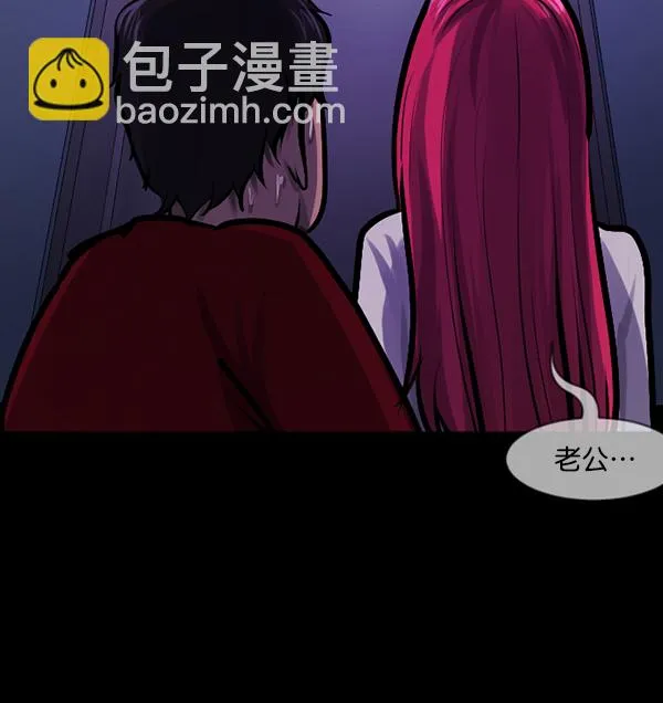 [第126话] 没有你的日子（下） 第59页