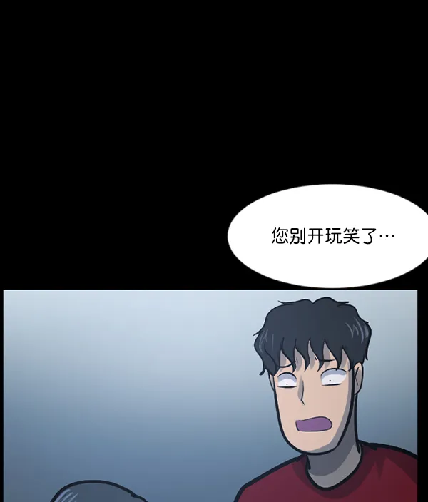 [第126话] 没有你的日子（下） 第65页