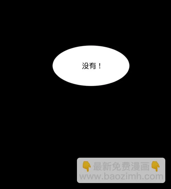 [第126话] 没有你的日子（下） 第67页