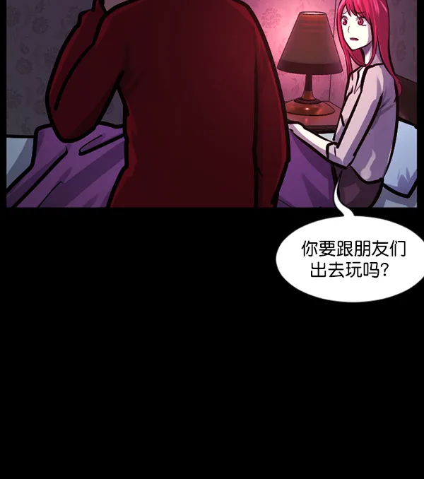 [第126话] 没有你的日子（下） 第71页