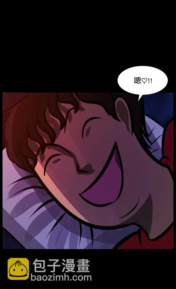 [第126话] 没有你的日子（下） 第77页