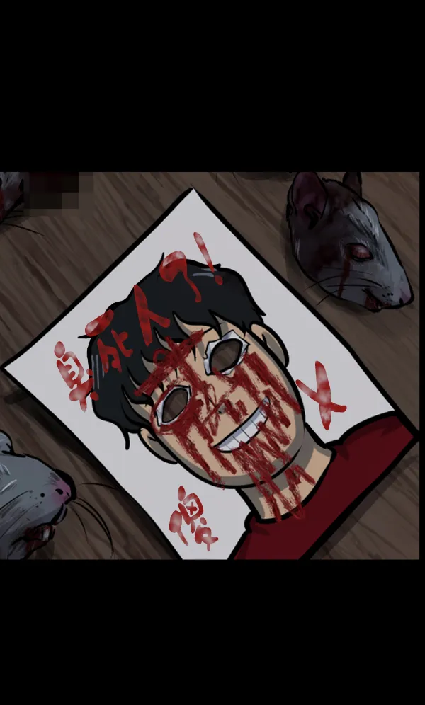 [第126话] 没有你的日子（下） 第87页
