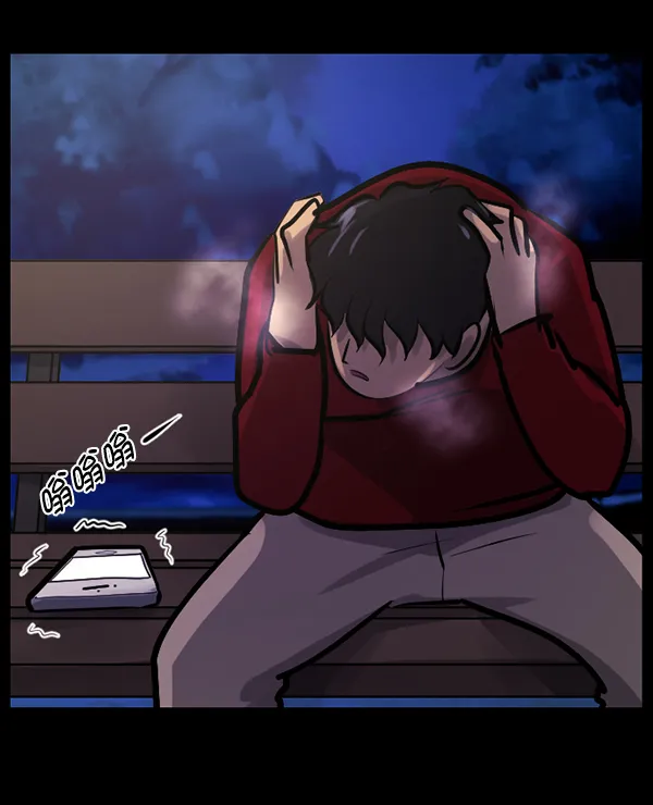 [第126话] 没有你的日子（下） 第110页