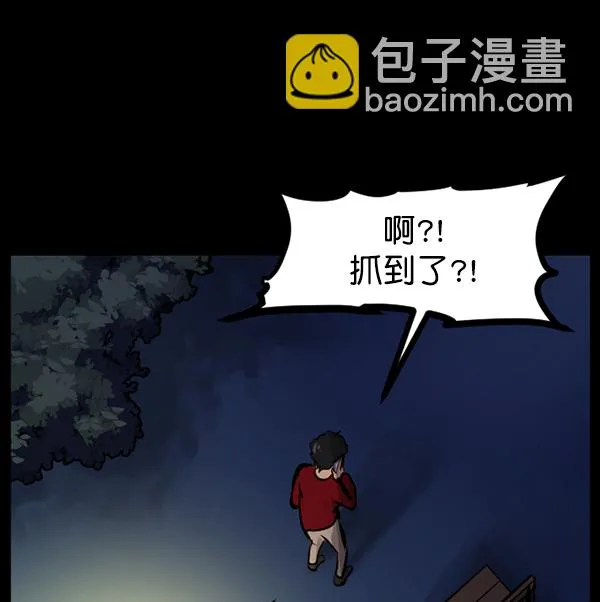 [第126话] 没有你的日子（下） 第115页