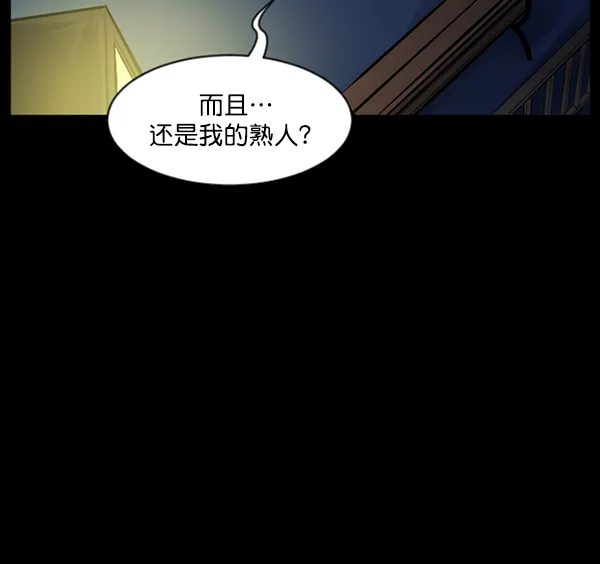 [第126话] 没有你的日子（下） 第116页